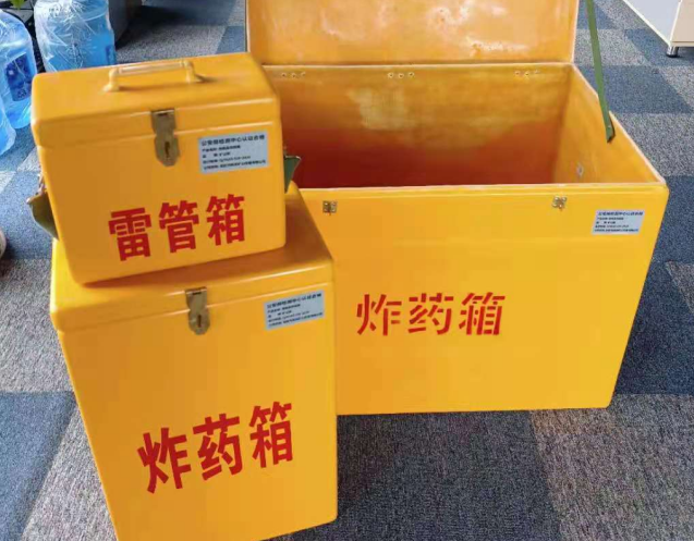 磐安炸药箱雷管箱使用注意事项