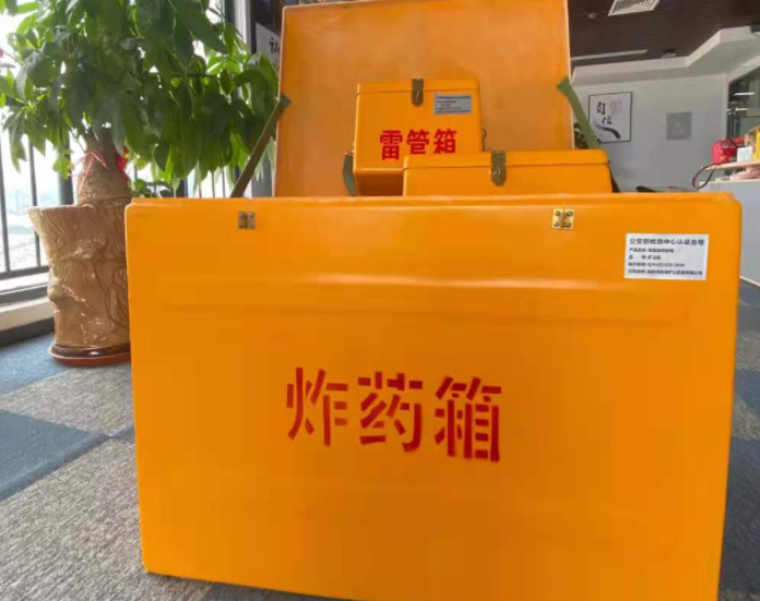 磐安玻璃钢炸药箱雷管箱的优势在哪里？