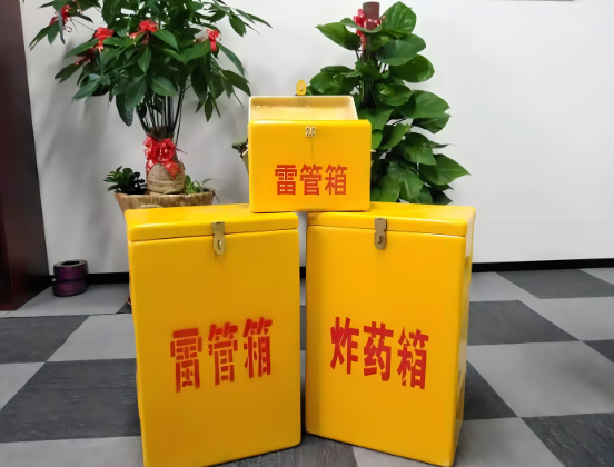 磐安玻璃钢炸药箱与普通炸药箱有什么区别？