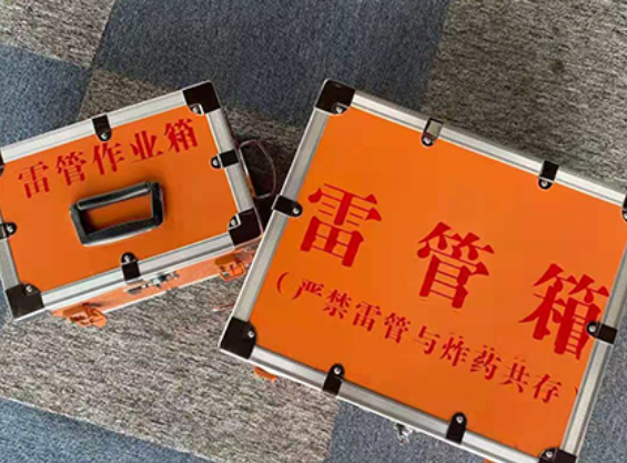 磐安中国爆破器材行业协会关于民爆行业团体标准的声明
