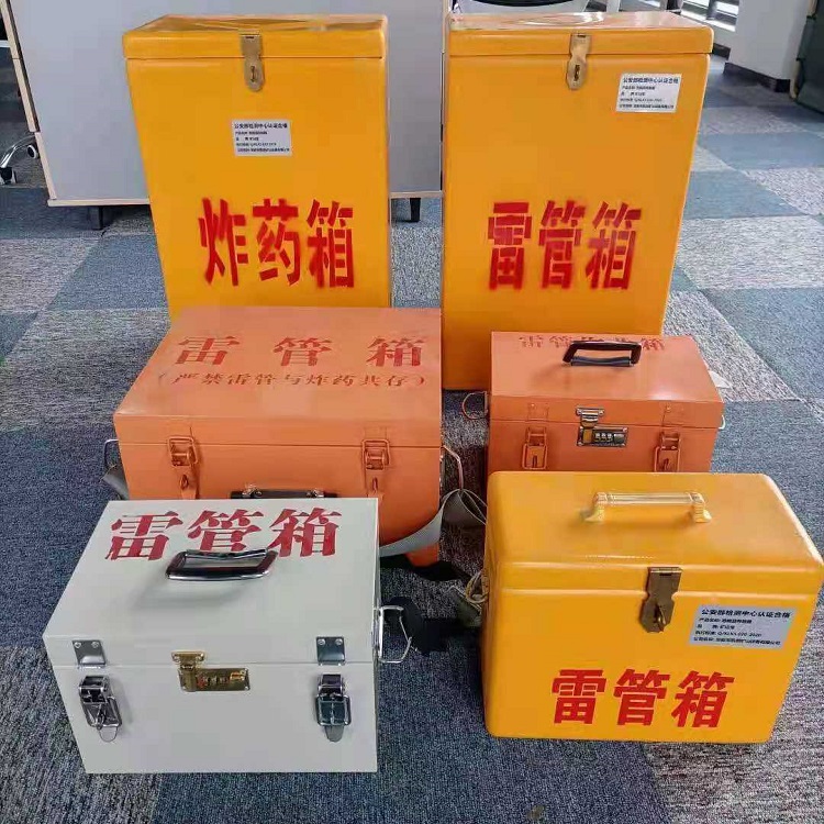 磐安矿山民爆物品存储怕违规？火工品存放箱这样选才合规又安全