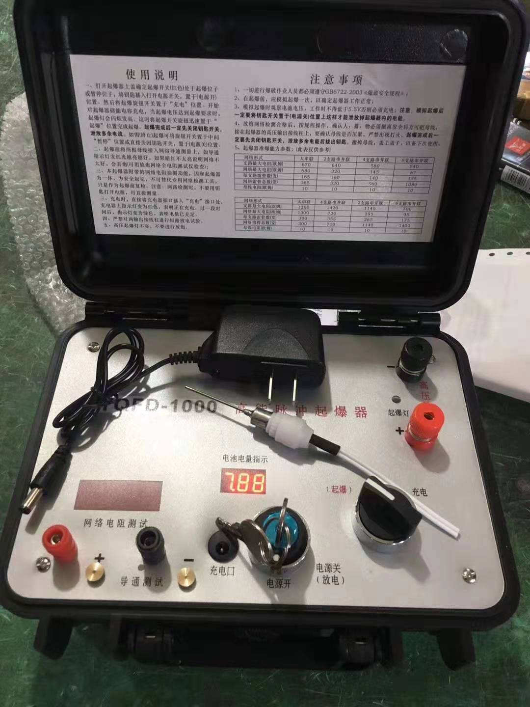 磐安发爆器（矿用起爆器）：爆破作业的“总开关”，你真的了解它吗？